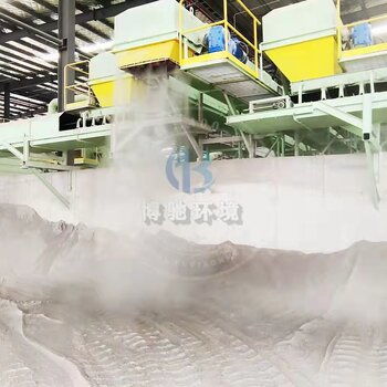 水泥活砂攪拌廠煤炭輸送系統道路旋轉降塵噴霧設備