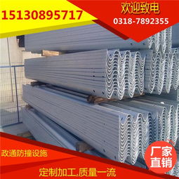 高速公路護(hù)欄板加工廠 護(hù)欄板 交通設(shè)施 圖 高清圖片 高清大圖