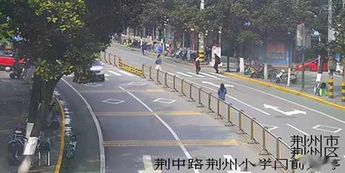 優化學校周邊道路交通安全設施，為荊州交警點贊